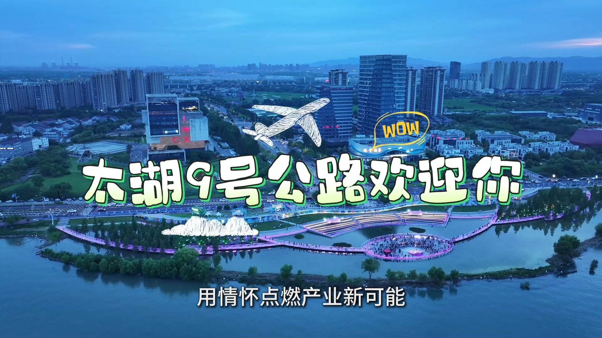 2025年10月10日 第54页
