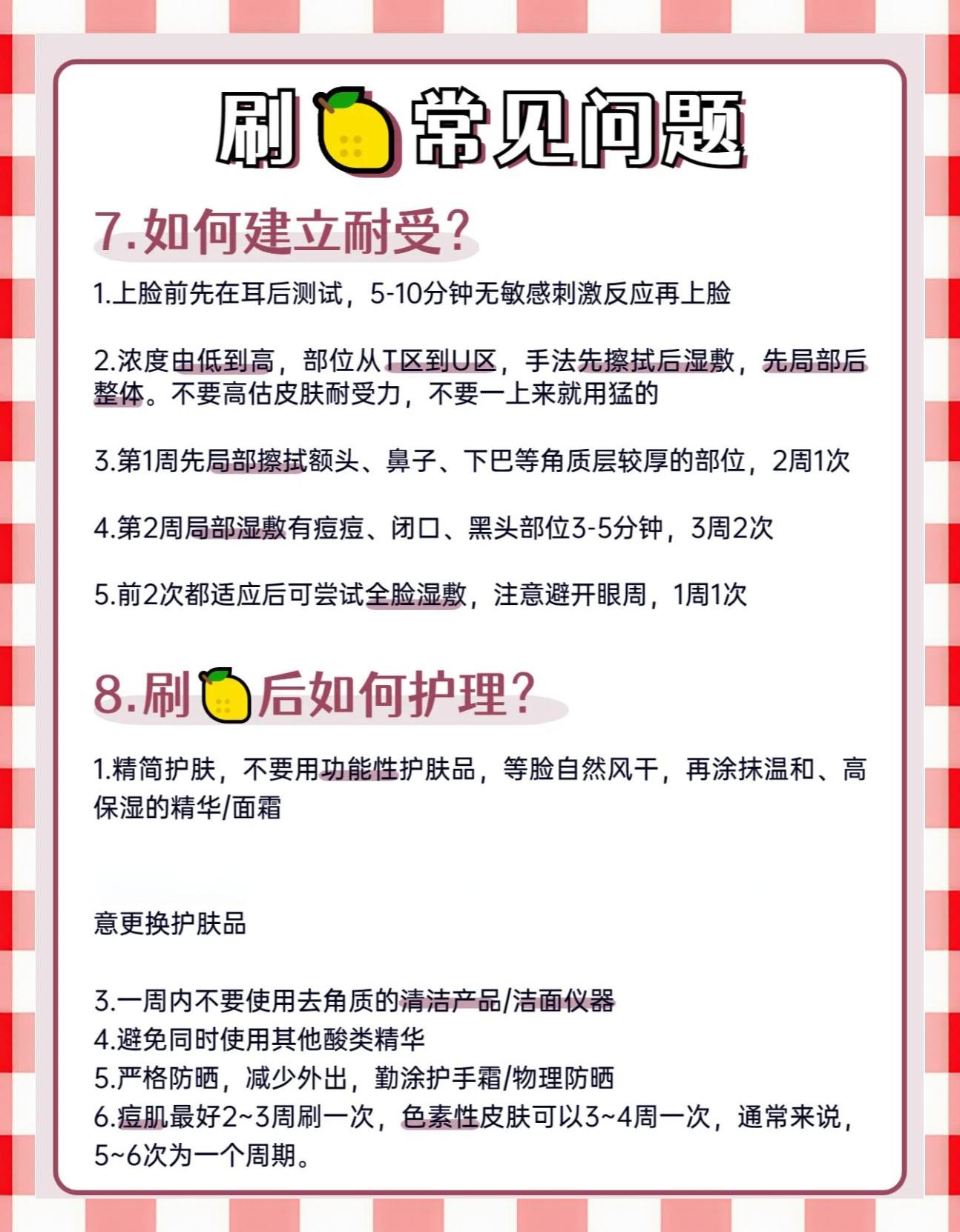 赤霉酸使用方法及注意,20%赤霉酸的作用和使用方法