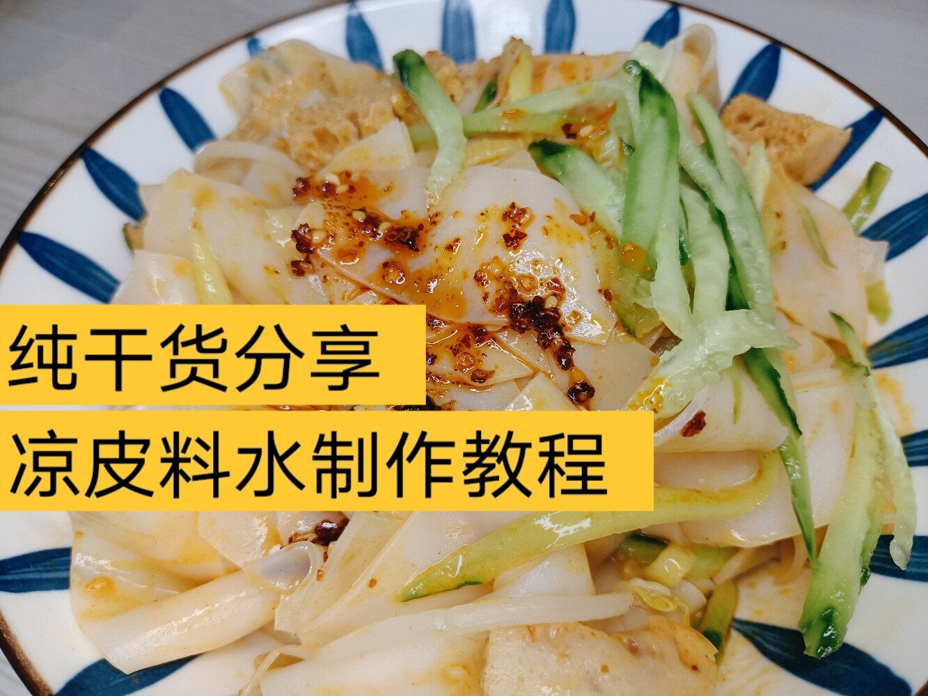 2025年10月10日 第50页