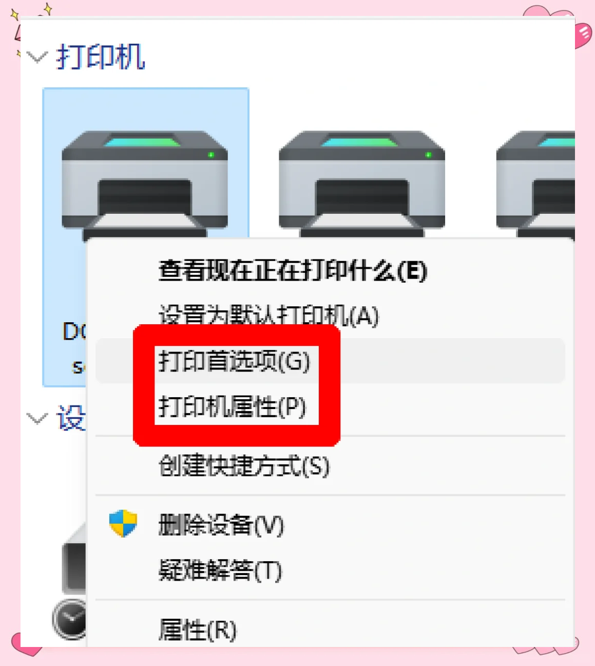 如何用打印机扫描文件到电脑上,电脑上怎么找到扫描功能