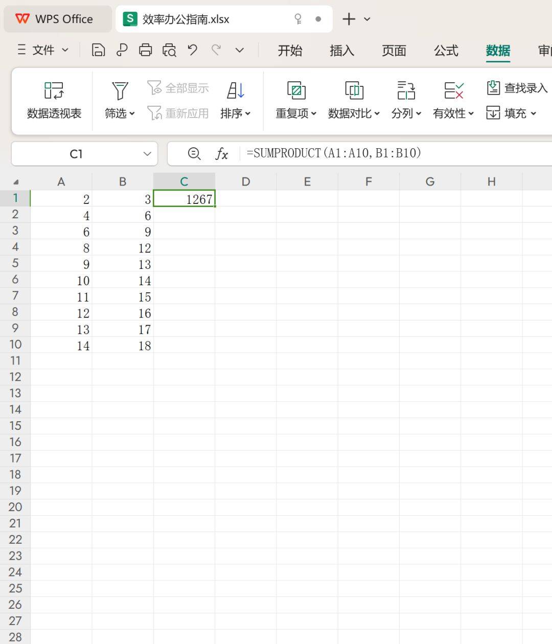 excel表格求和不了,excel表格求和不了是怎么回事