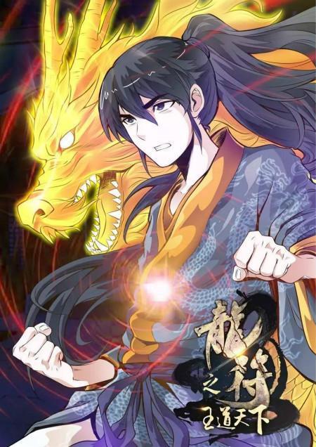 李七夜是哪本小说主角,小说主人公李七夜是哪个小说名