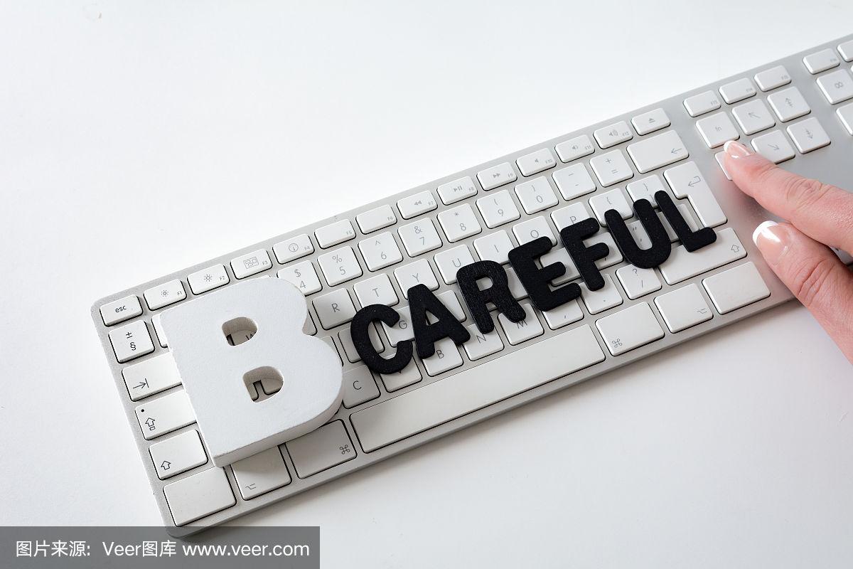 careful与carefully,careful与carefully用法区别