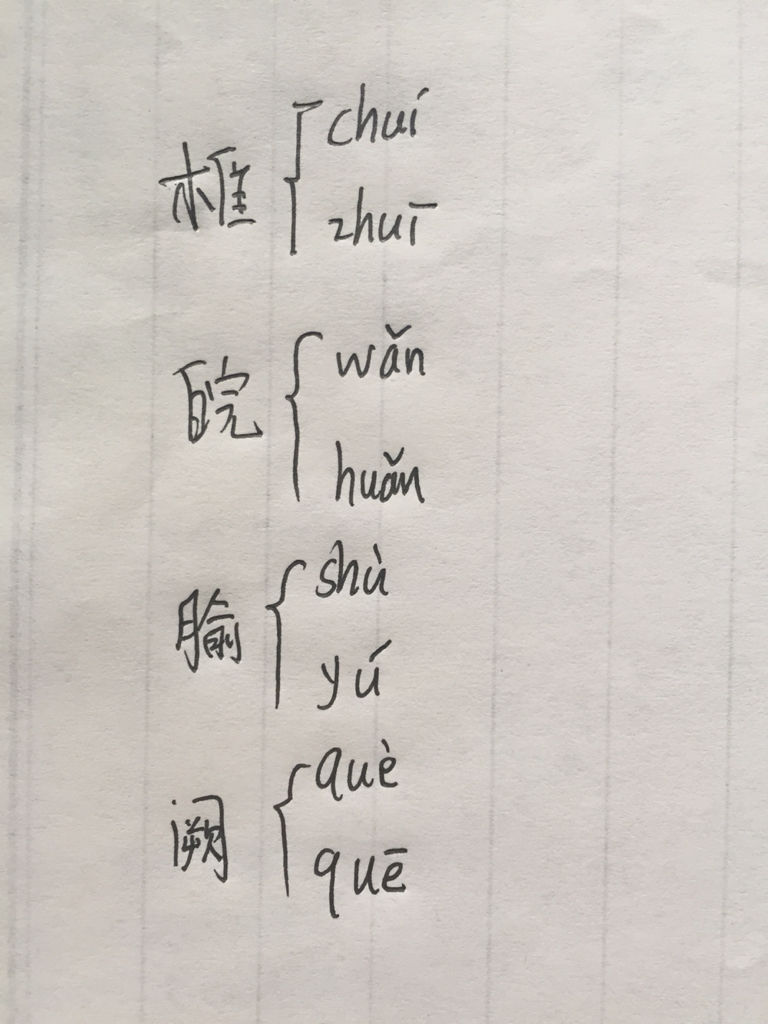 2025年10月10日 第45页