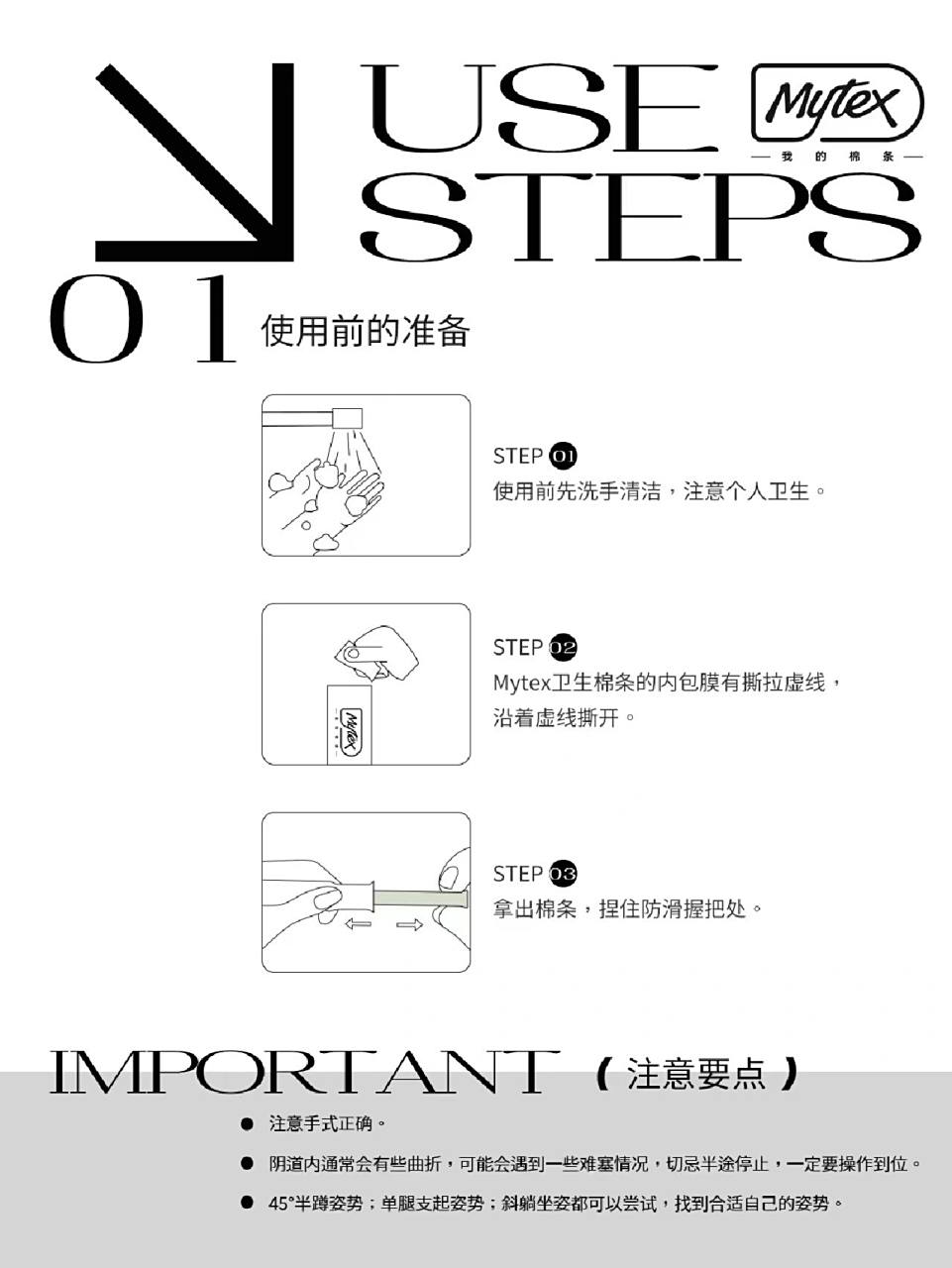 用卫生棉条怎么使用,用卫生棉条怎么使用图片