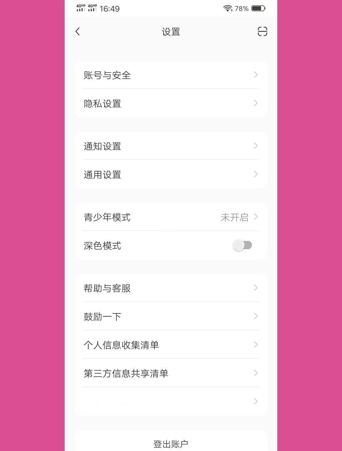 浏览器怎么查看历史搜索记录,浏览器怎么查看历史搜索记录呢