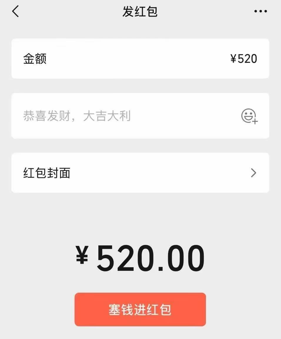 抢红包显示金额怎么截图,抢红包显示金额怎么截图啊