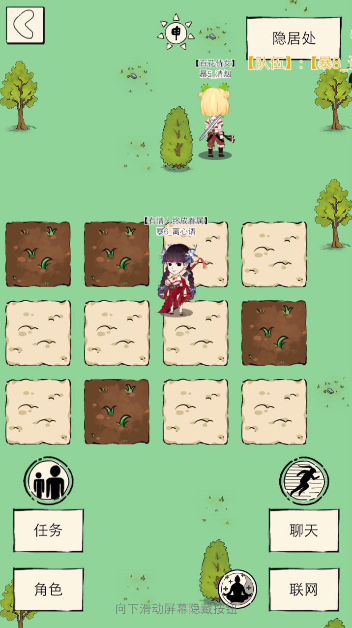 暴走英雄坛所有任务,暴走英雄坛任务任务几点刷新