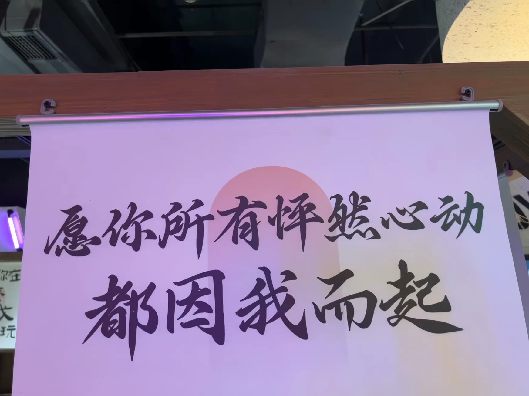 我心深深处中有千千结的含义,我心深深处,中有千千结, 意绵绵,情切切