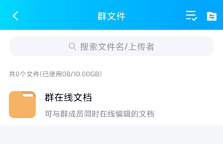 qq如何创建讨论组,如何创建讨论组与群的区别
