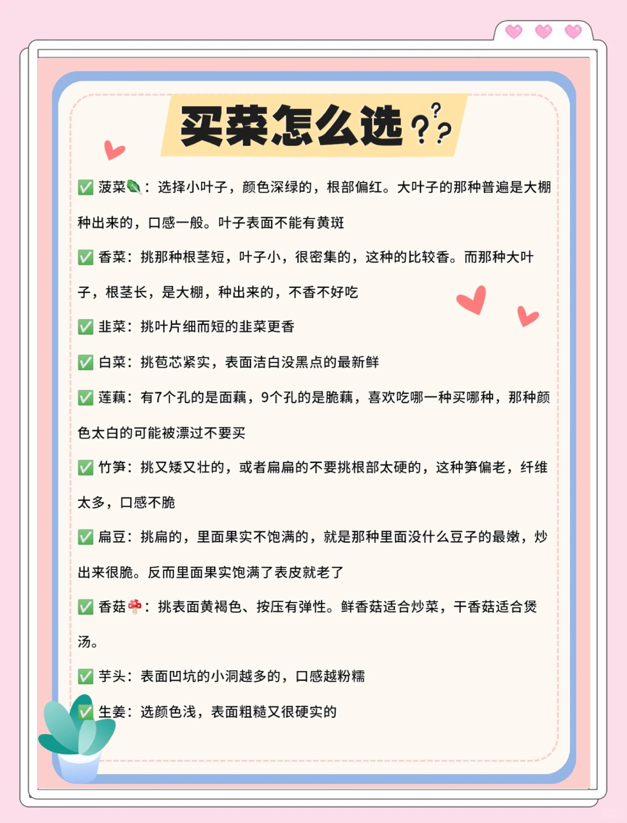 卖蔬菜的技巧和策略,如何做好二级批零蔬菜市场生意