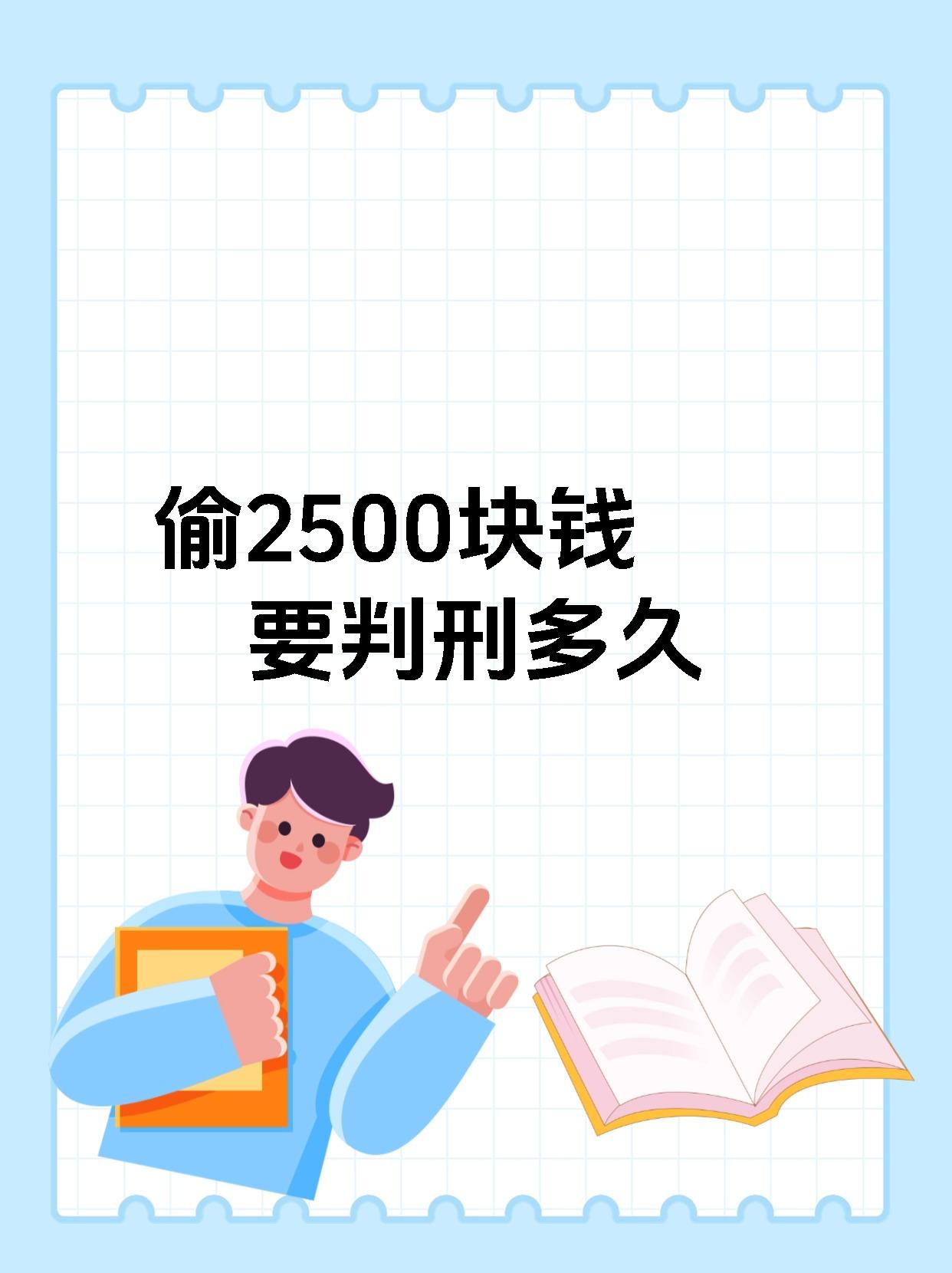 梦到钱被偷了什么预兆,梦见钱被偷是什么?