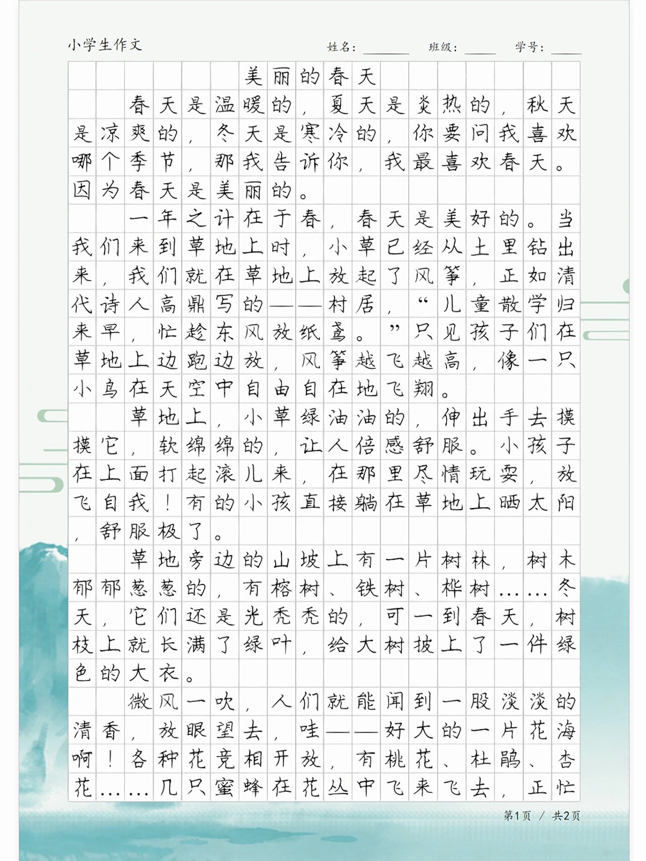 写春天作文怎么写,写春天作文怎么写?