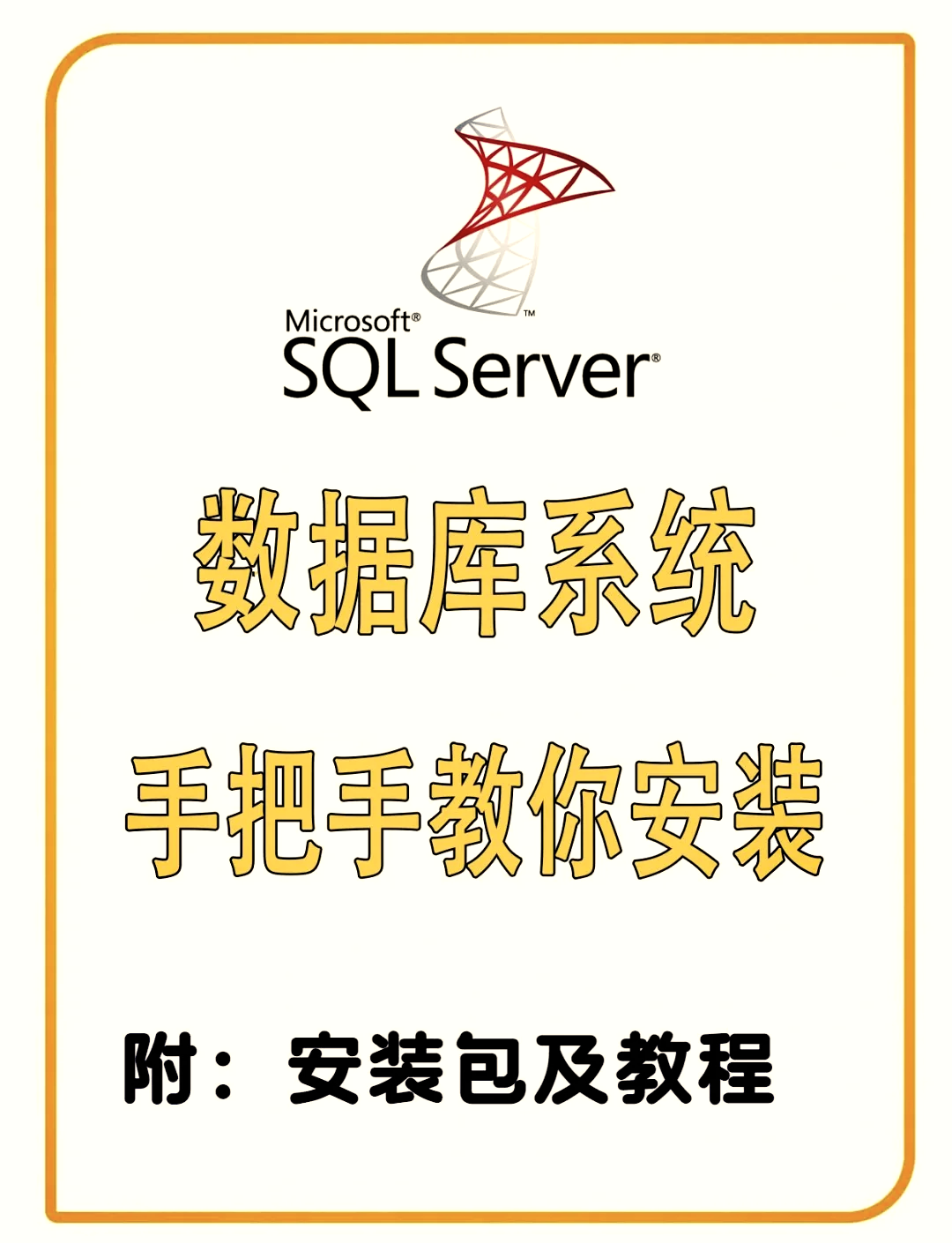 sql怎么读,sql怎么读正确发音