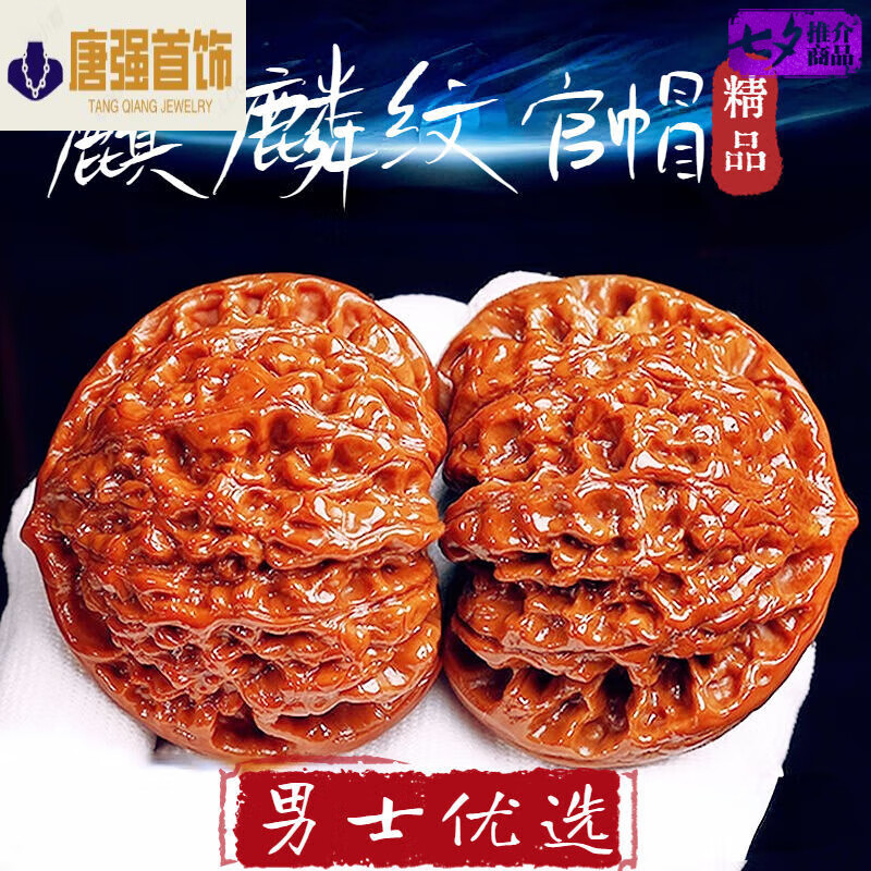 2025年10月10日 第28页