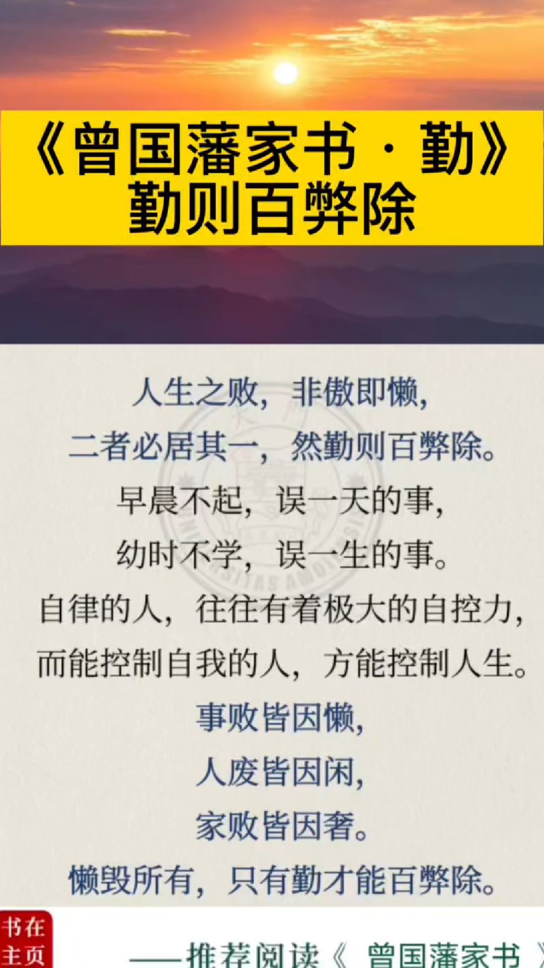 勤应该怎么读,勤的读音是什么