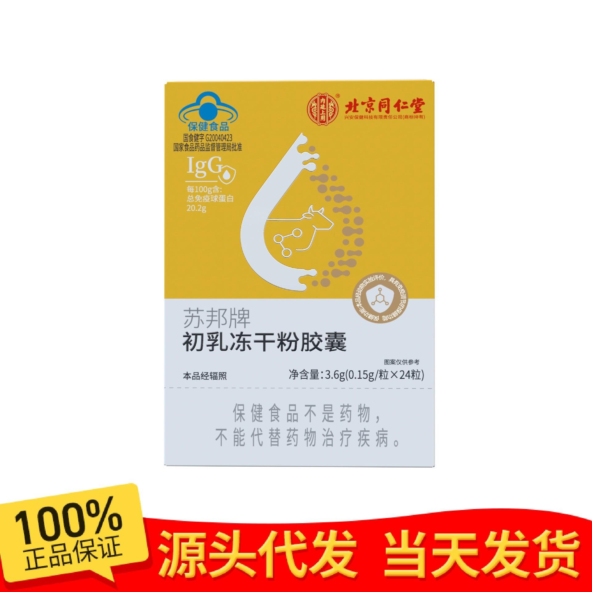 保健品公司起名大全,保健品公司起名大全最新