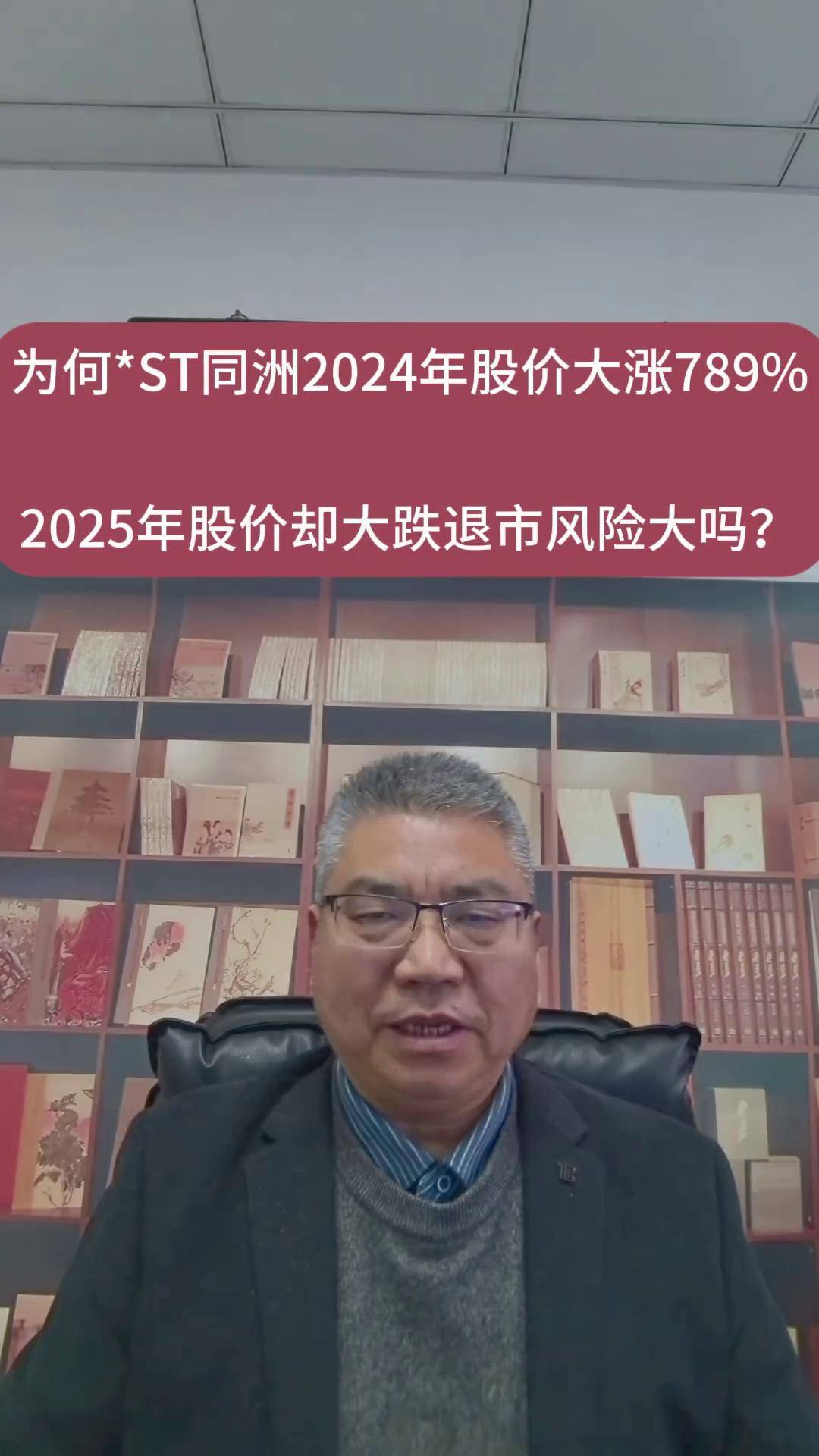 st退市会血本无归吗,