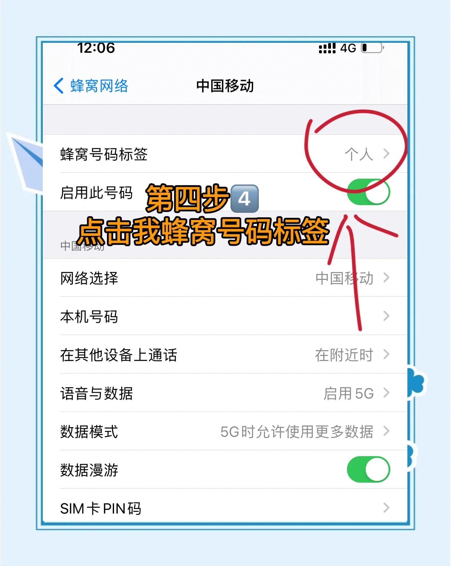2025年10月10日 第19页