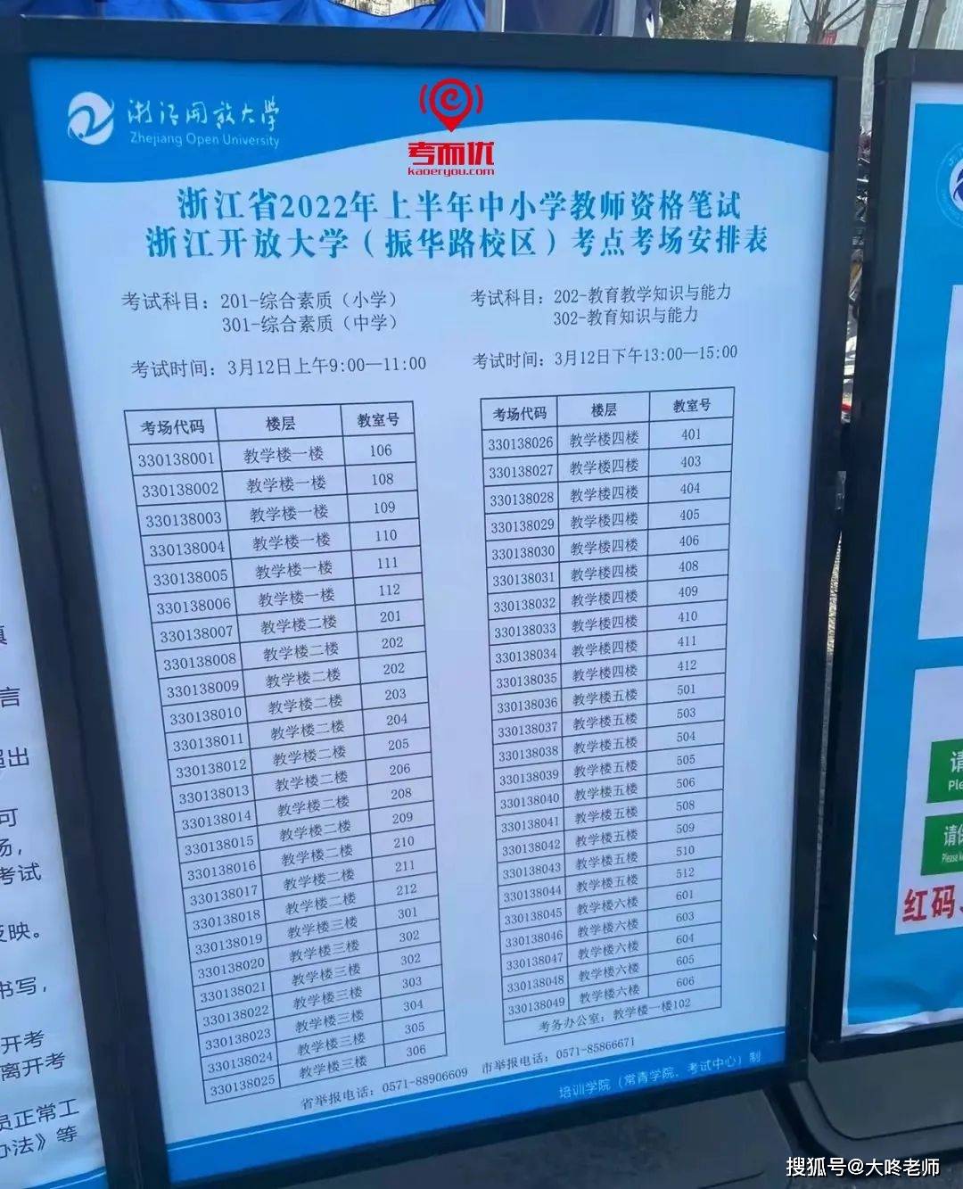 湖南省中学教师资格证报考条件,湖南初中教资报名要求