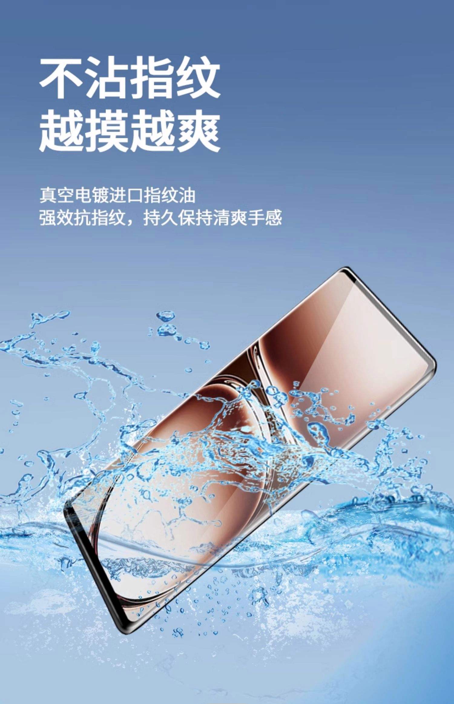 手机蓝光膜有用吗防蓝光真的有必要吗,