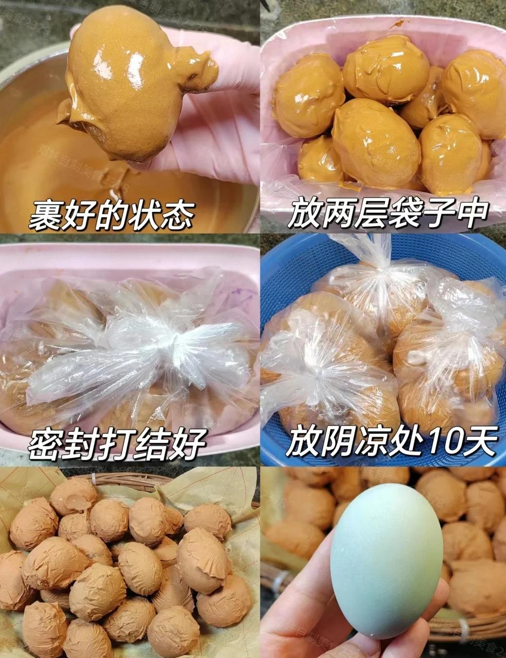 怎样制作皮蛋松花蛋,制作松花皮蛋的配方比例视频