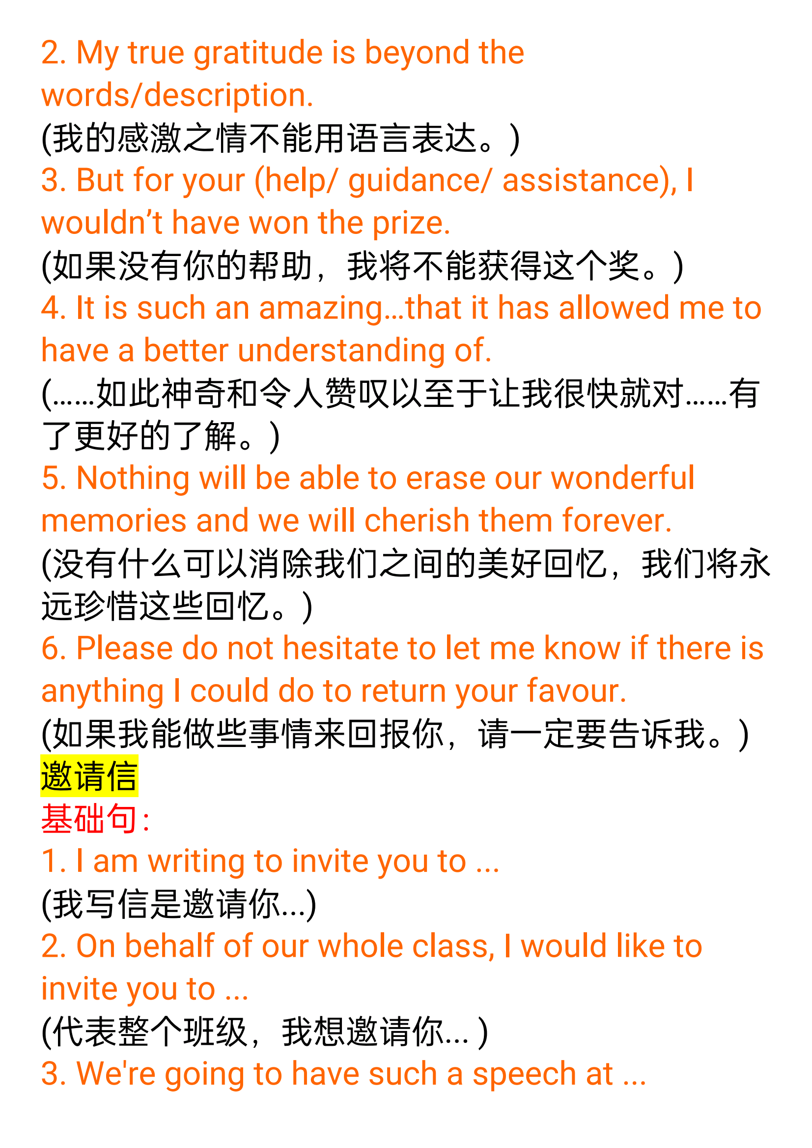 英语作文常用句子,英语作文常用句子有哪些