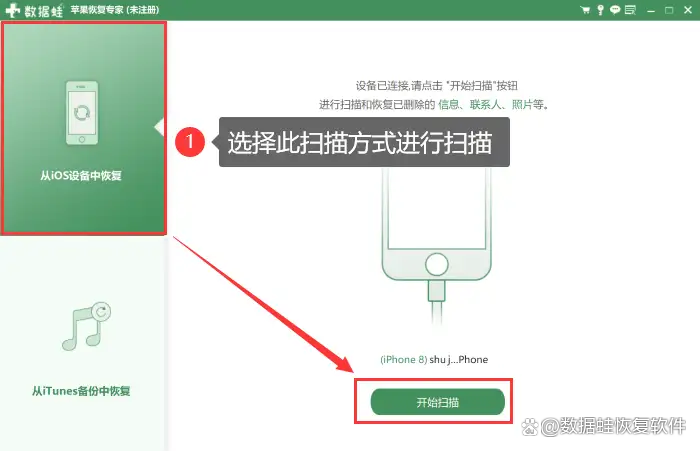 qq漫游聊天记录删除了怎么恢复,漫游聊天记录可以恢复已删除的