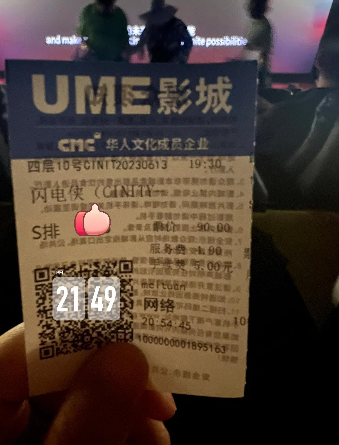 电影点映什么意思,电影点映是播放正片吗