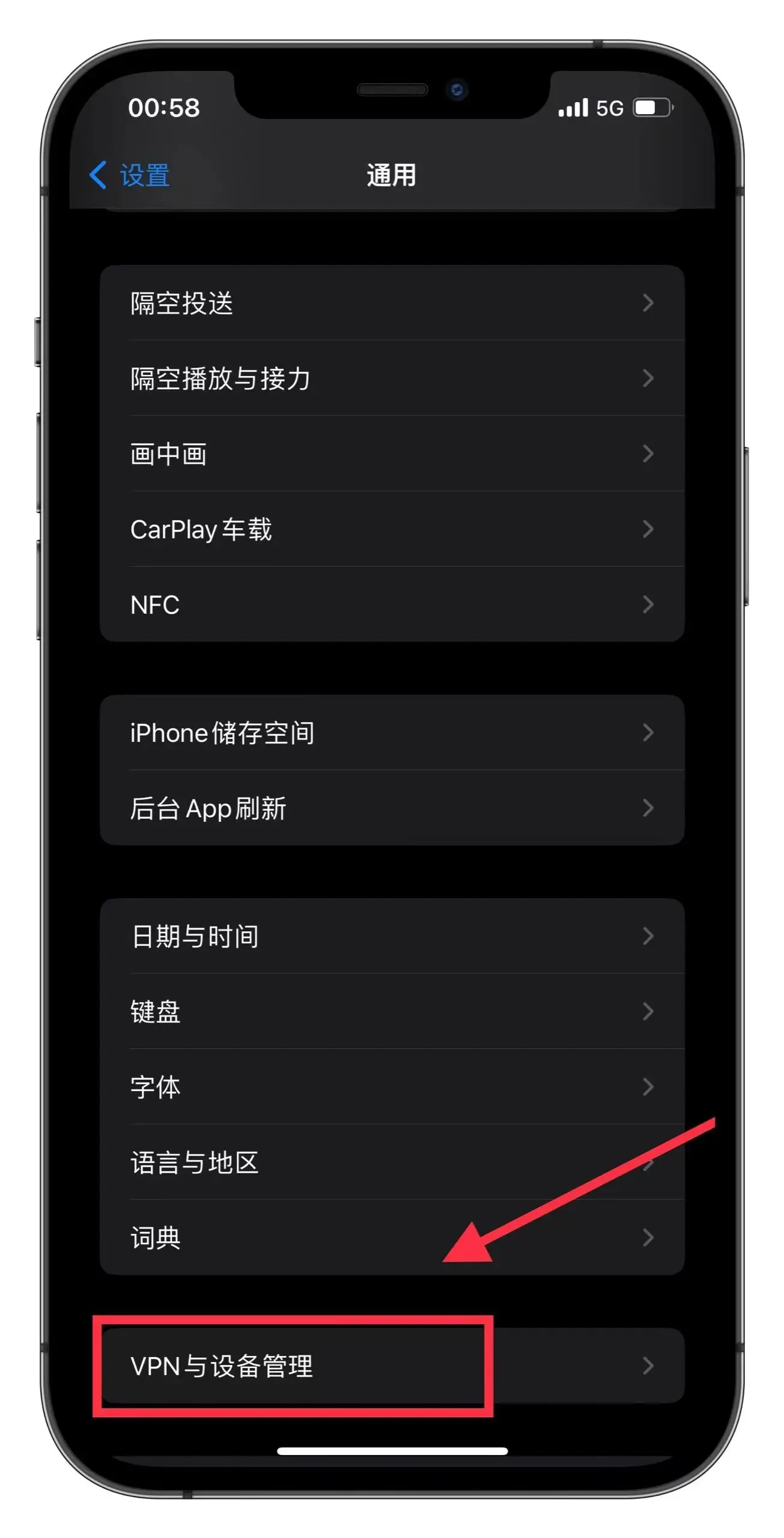 苹果手机微信怎么更新最新版本,苹果手机微信更新新版本怎么更新