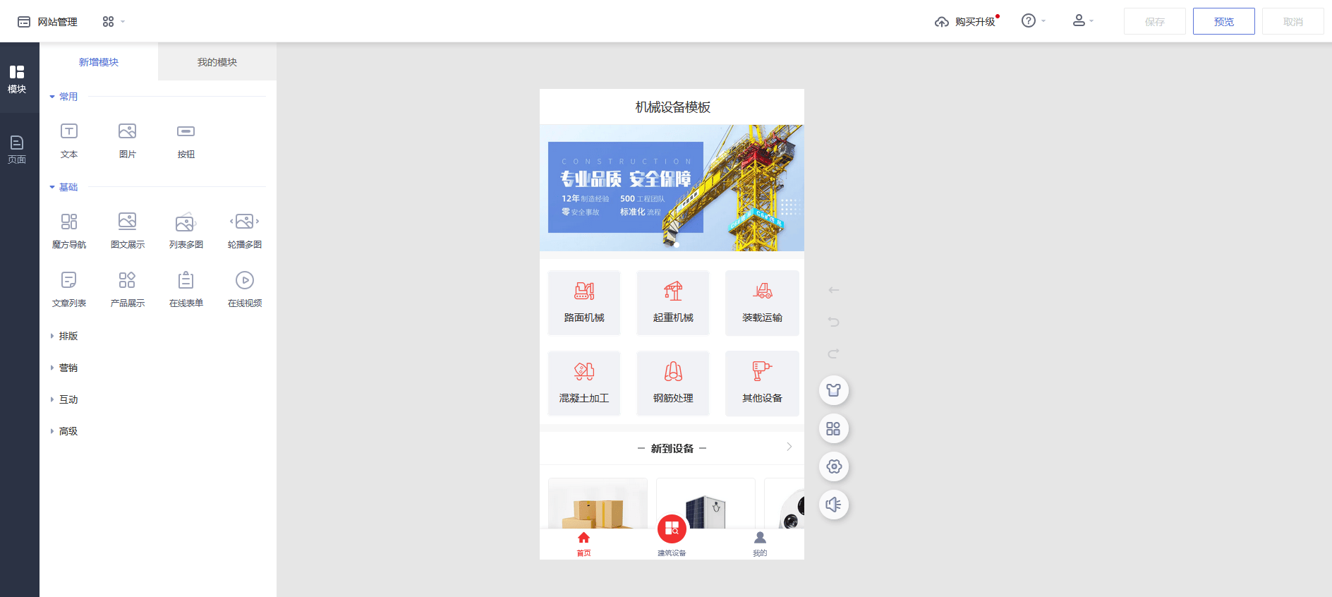 怎么创建网站,自己怎么创建网站