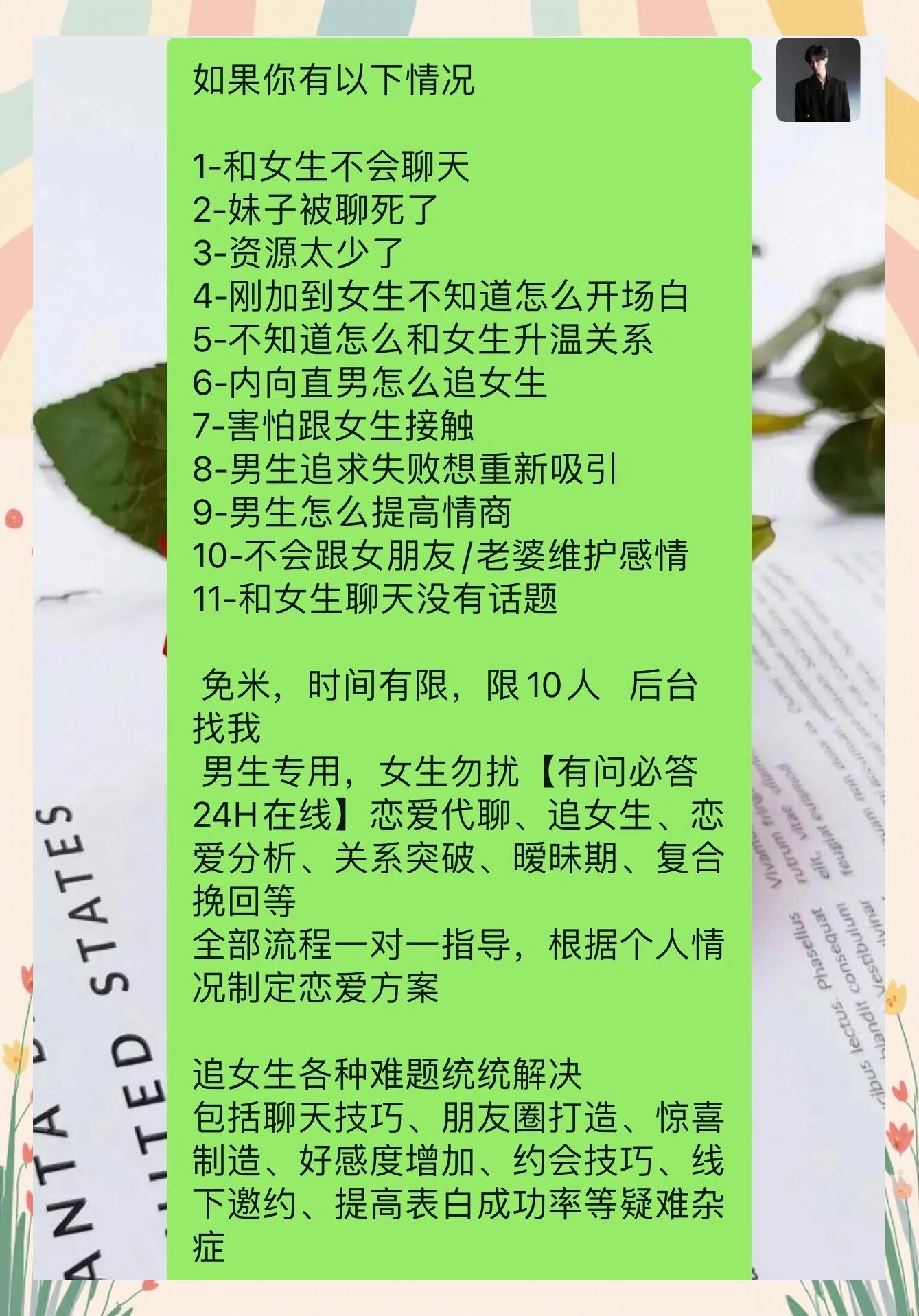 有没有哪些万能的聊天开场白,有没有哪些万能的聊天开场白的句子