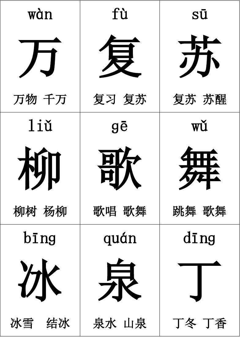 2025年10月11日 第55页