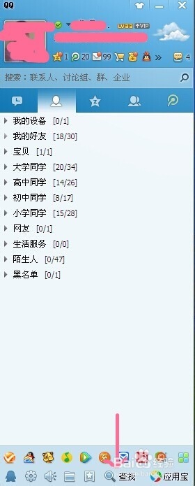 手机qq日志在哪里找到,手机日志保存在哪查看