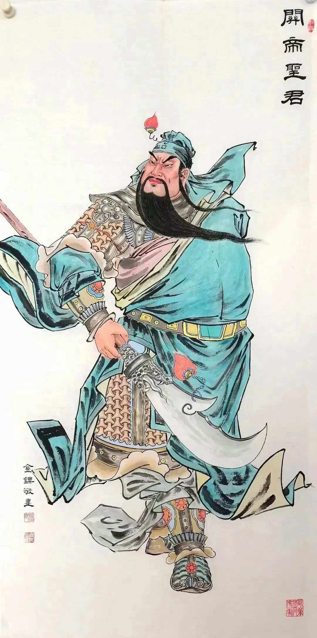 关公打一正确生肖,关公打一正确生肖动物