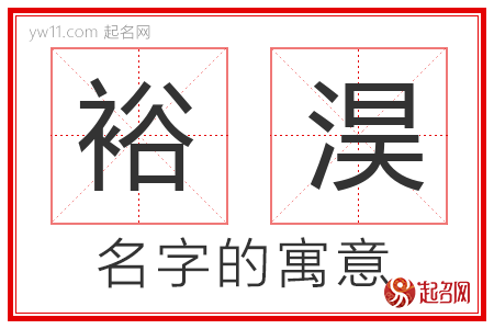 笙字取名的含义,笙字取名的含义和寓意
