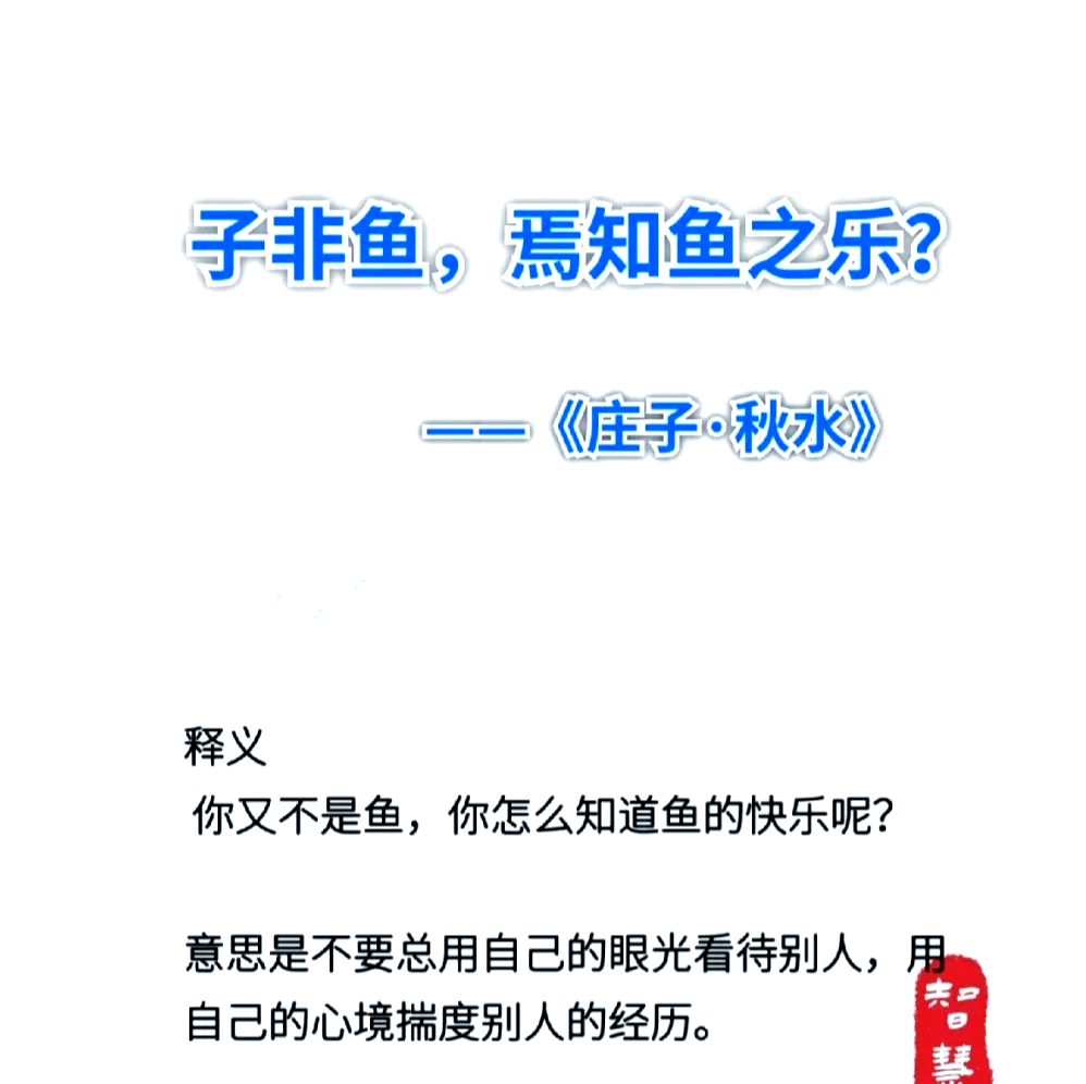 鱼子的其他释义鱼子的其他释义是什么,