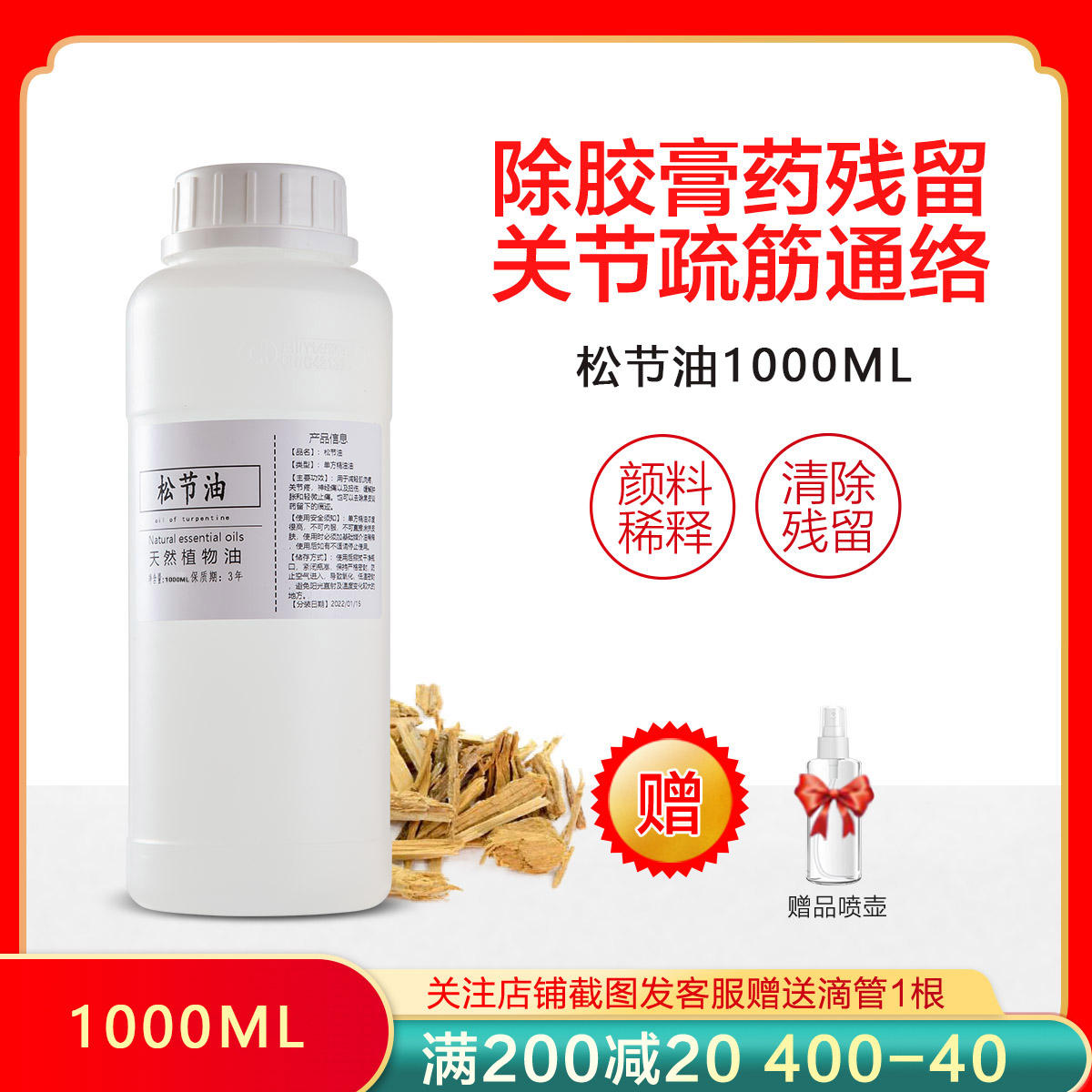 2025年10月11日 第46页