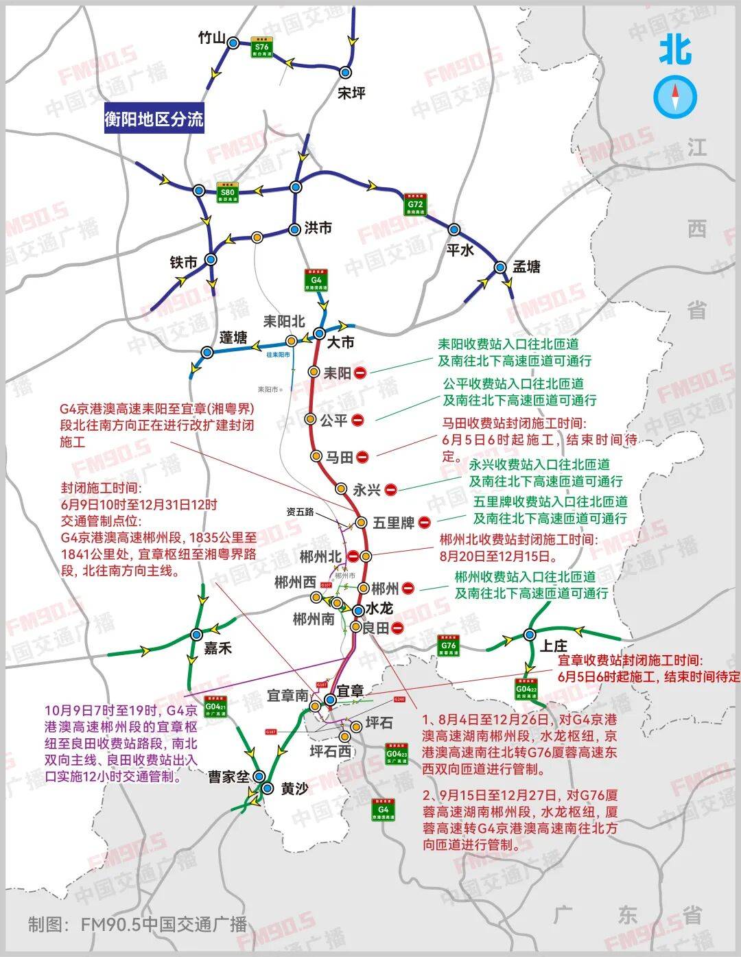许广高速与京港澳高速哪个更好走?,许广高速和京港澳高速公路哪个收费高