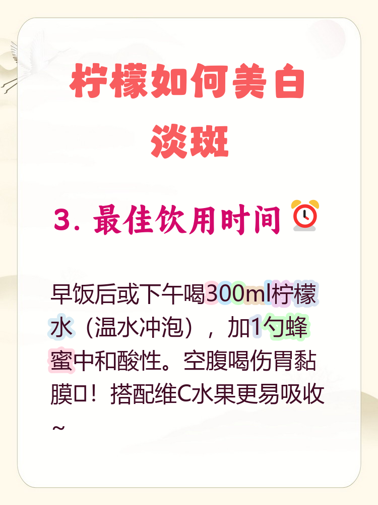 柠檬去斑美白的方法,柠檬怎样使用祛斑效果最好
