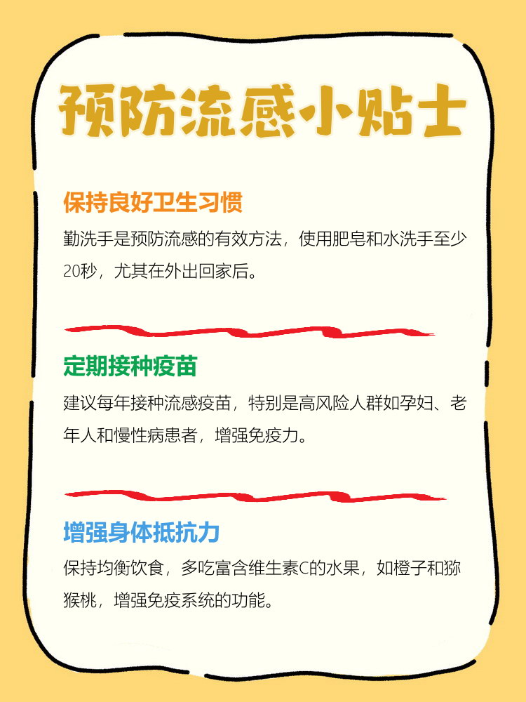 人得了禽流感怎么办,如果人得了禽流感,开始会有什么症状