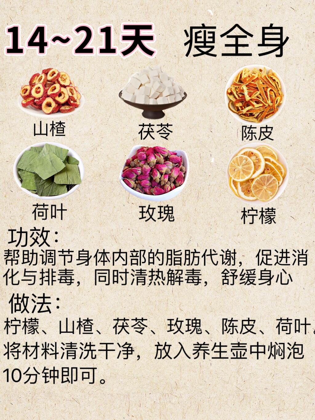 2025年10月11日 第32页