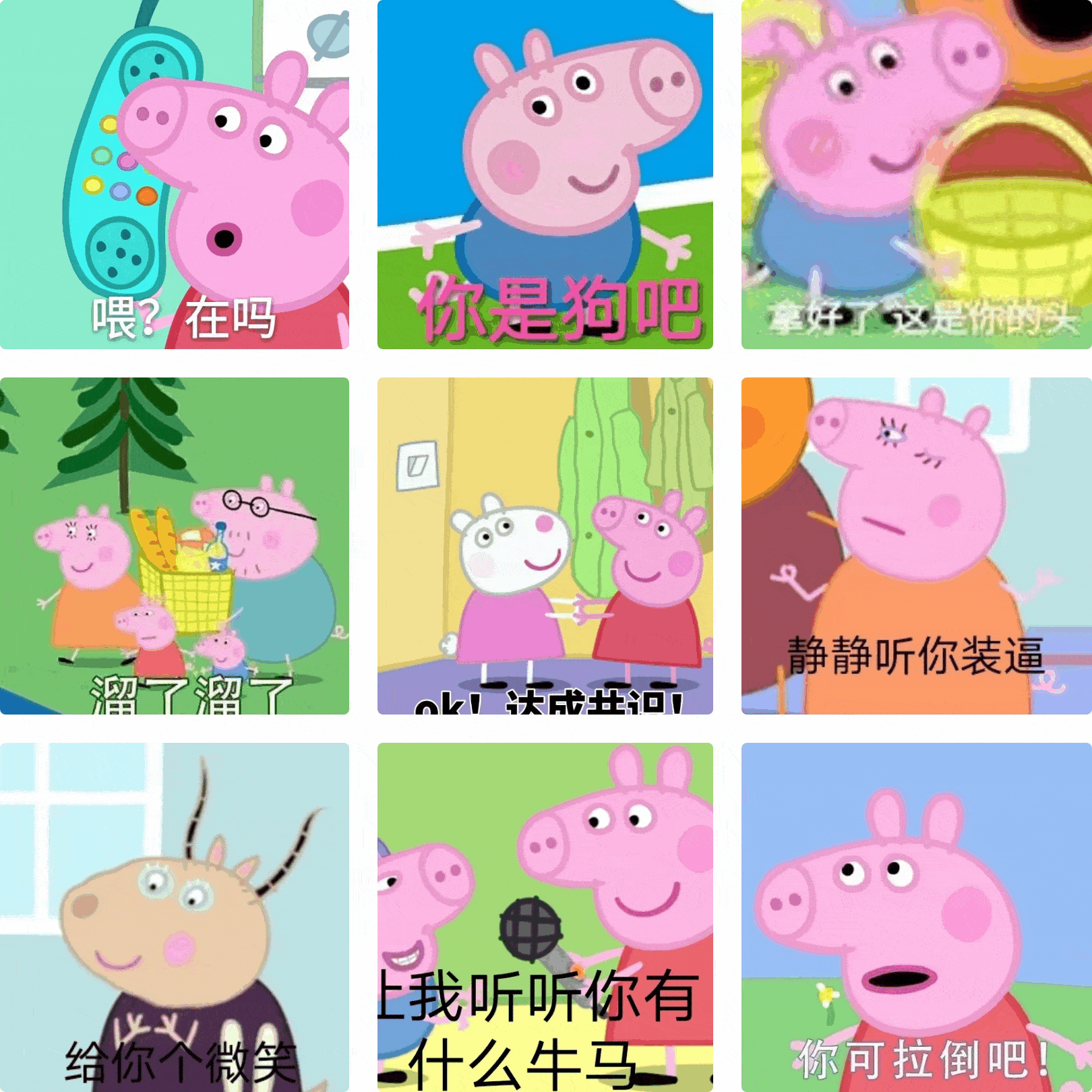 啥是佩奇是什么梗,啥是佩奇引热议