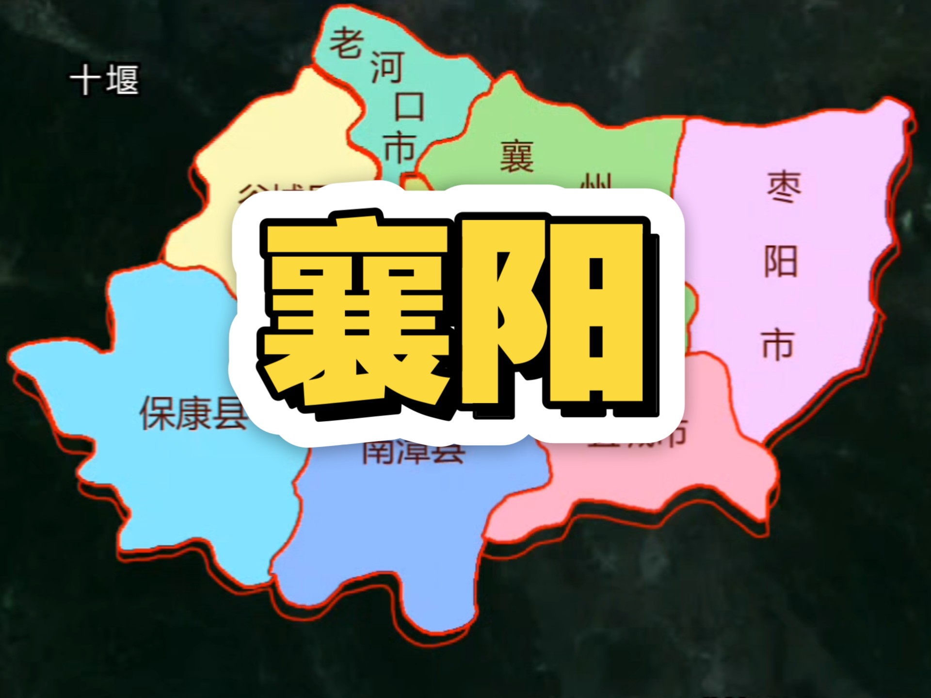 2025年10月11日 第28页