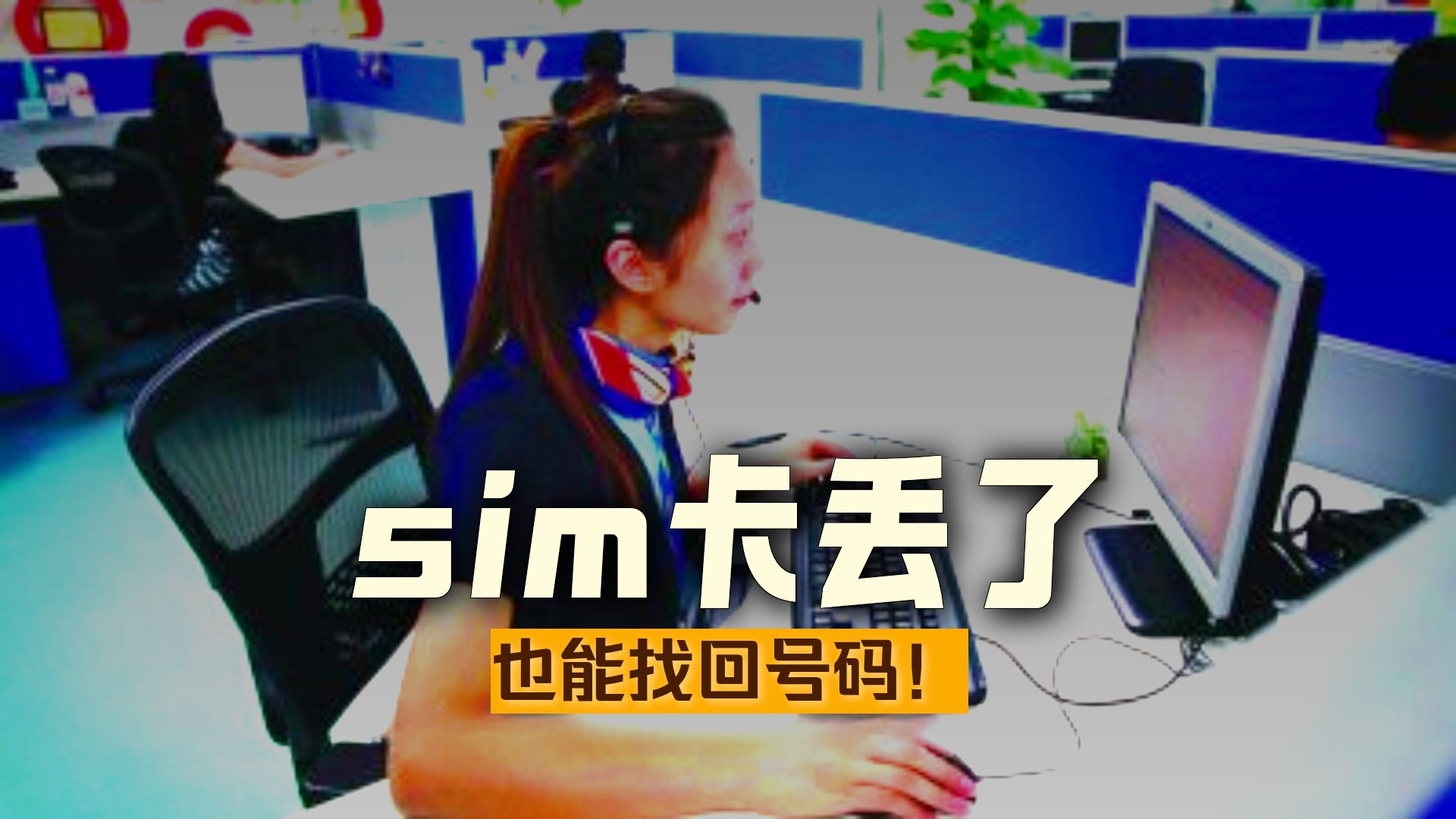 如何查询本机号码电信,怎样查询本机电信号码