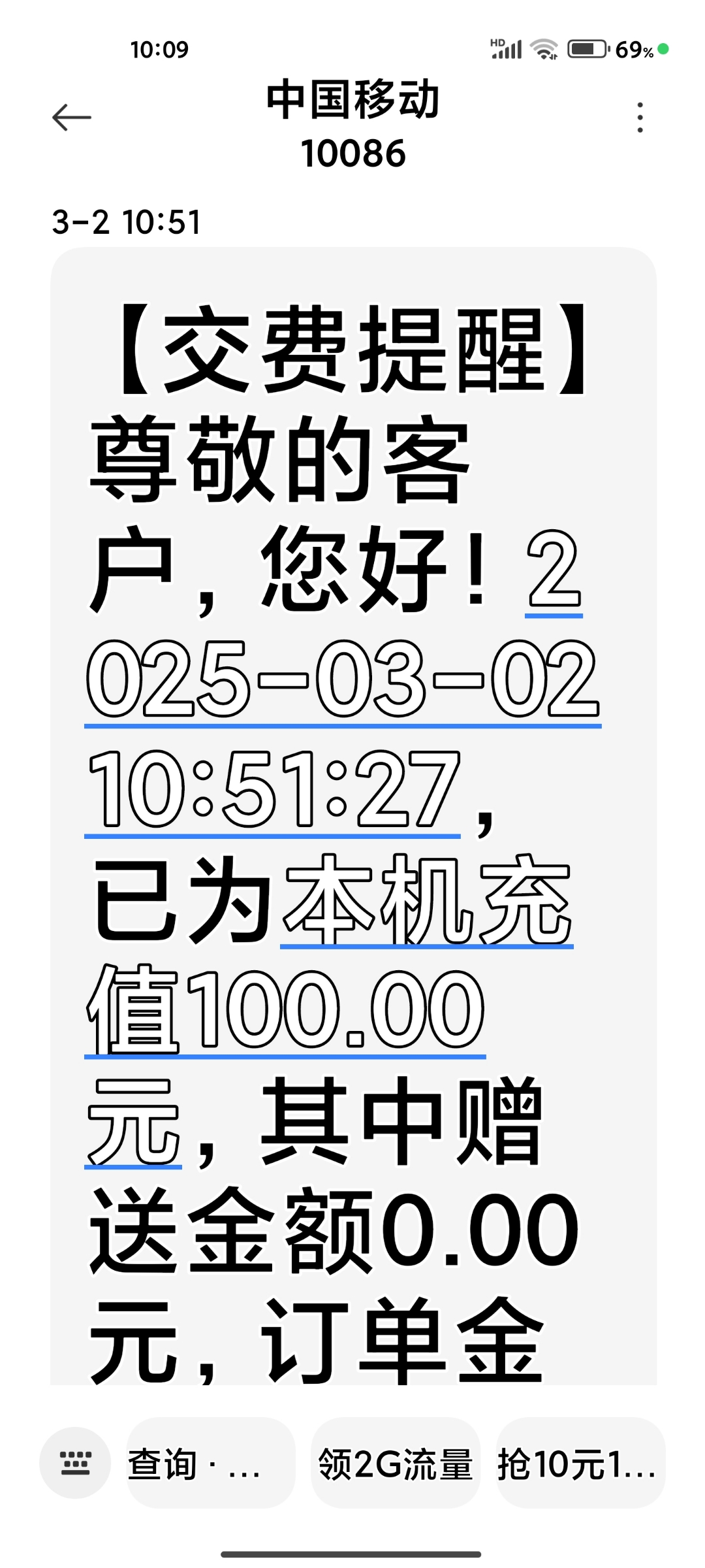 移动欠费不交的后果,移动欠费不交的后果跨省怎么交