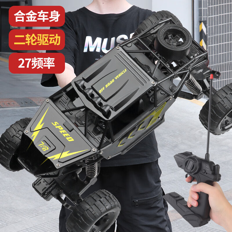 2025年10月11日 第23页