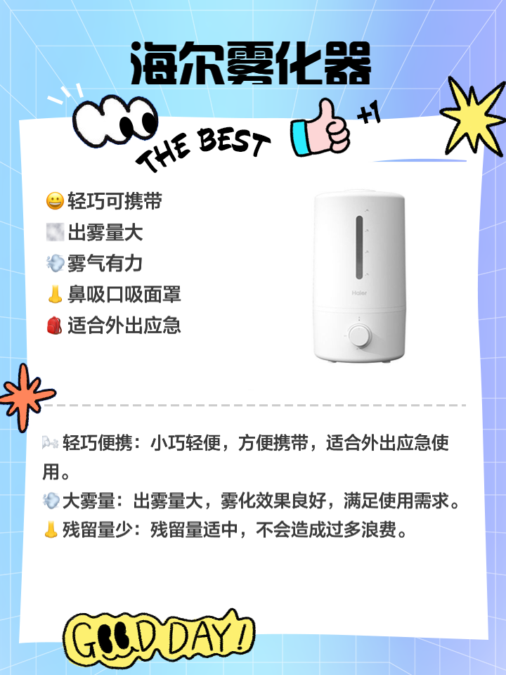 电子雾化器购买网站推荐,电子雾化器在中国销售是合法的吗?