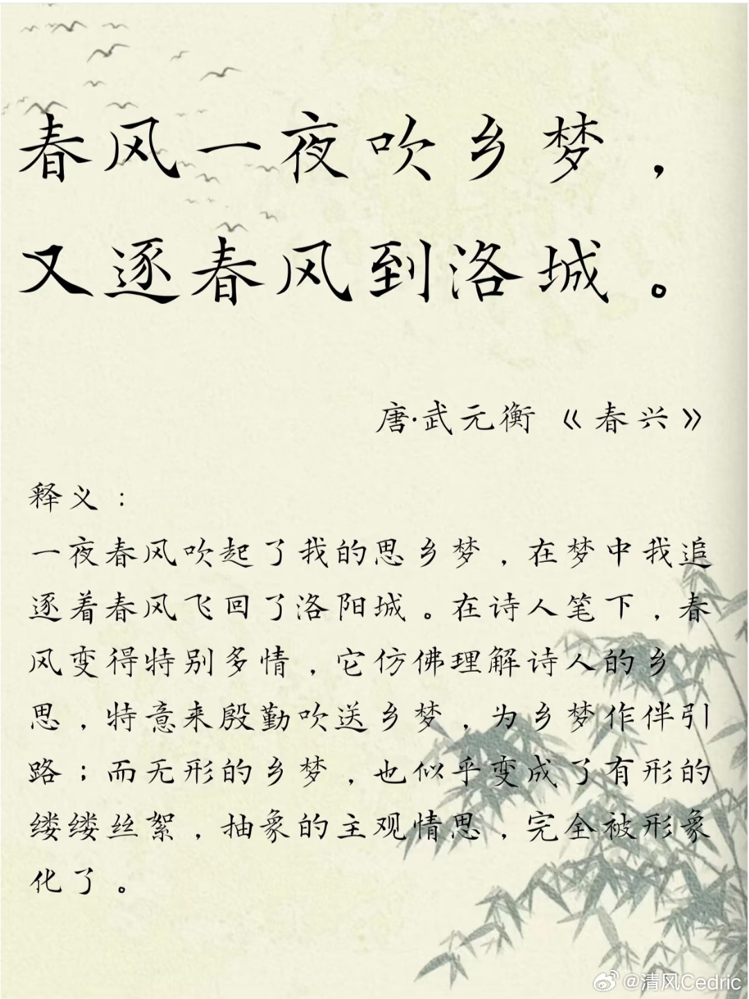 带愁的诗句盘点带愁的诗句,带愁的诗句盘点带愁的诗句大全