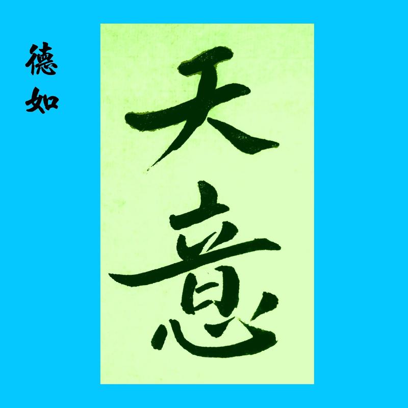 格外大方是什么字,格外大方是什么成语